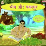 Bhim Aur Bakasur - Farookh Merchant Song Download